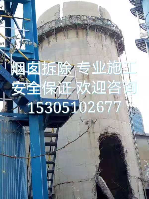 �̴Ѳ��ʩ����������η�ֹ��е�˺�​